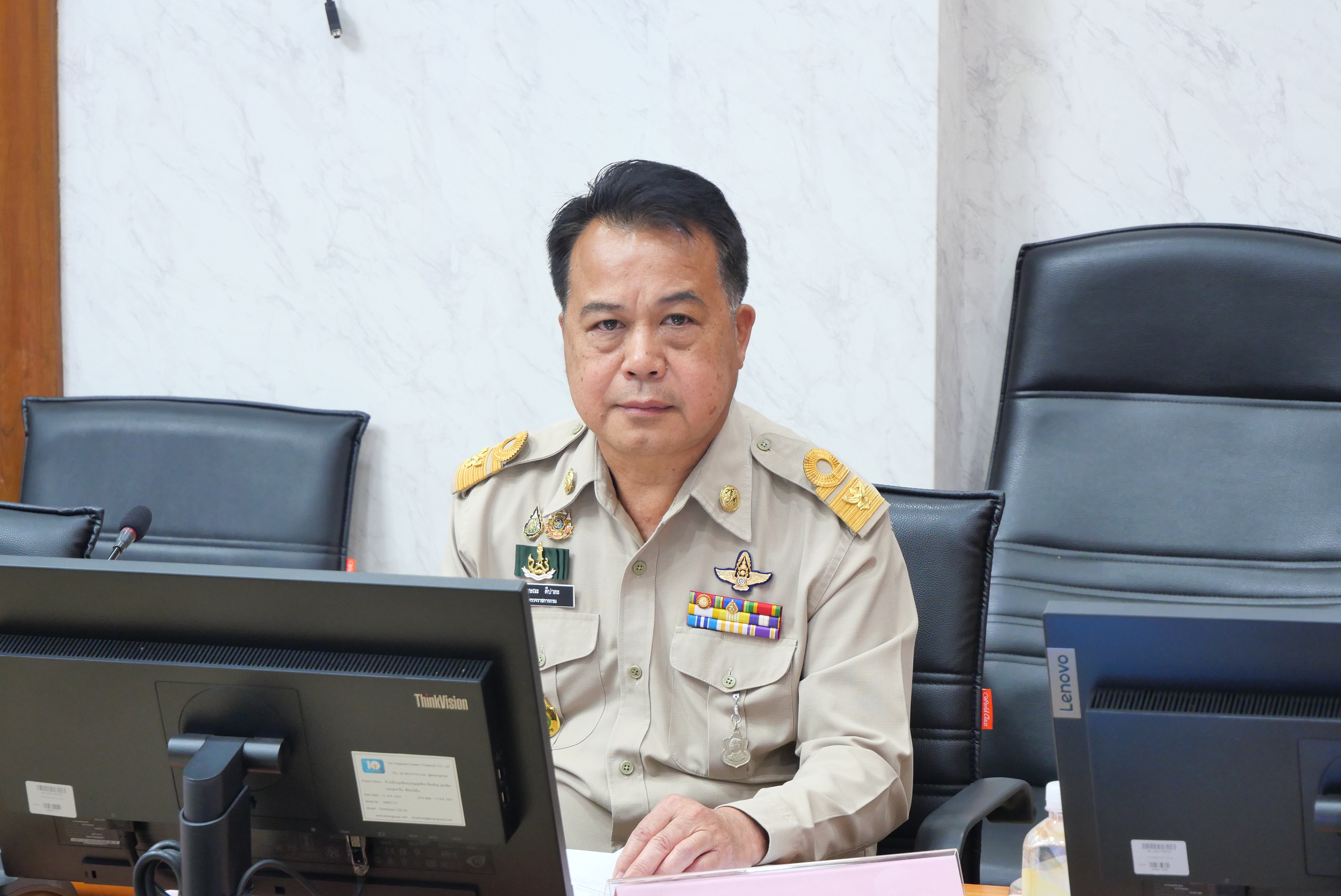 title - การประชุมคณะอนุกรรมการพิจารณาการให้ความยินยอมหรืออนุญาตการใช้ประโยชน์ที่ดินในเขตปฏิรูปที่ดิน ครั้งที่ 1/2569